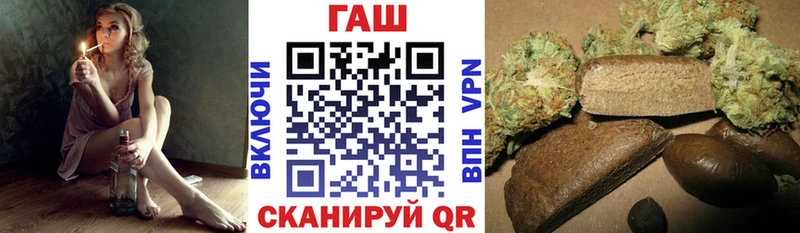 Магазин наркотиков Валуйки Канабис СОЛЬ КОКАИН ГАШИШ Меф