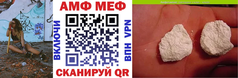 как найти   Валуйки  Амфетамин 98% 