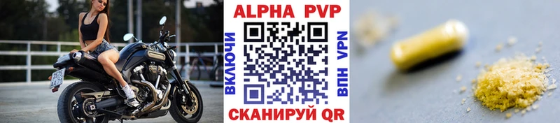 A PVP кристаллы  купить наркоту  Валуйки 