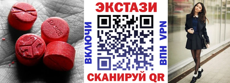Экстази ешки  Валуйки 