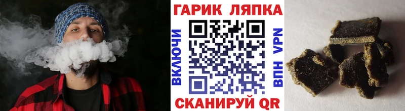 кракен сайт  Валуйки  Гашиш Изолятор 
