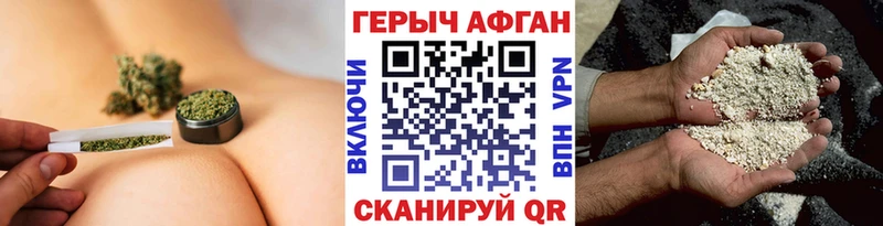 Героин гречка  кракен маркетплейс  Валуйки 