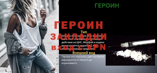 кокаин Беломорск