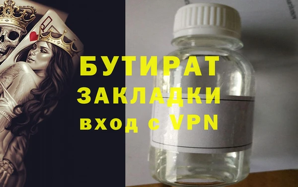 героин Богородицк