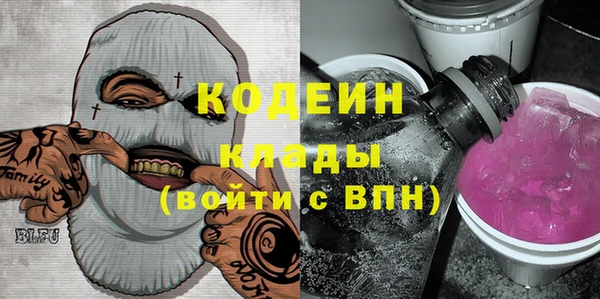 кокаин Беломорск