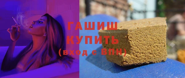 героин Богородицк