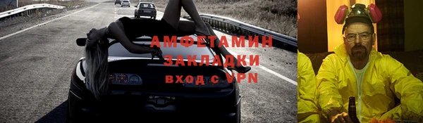 кокаин Беломорск