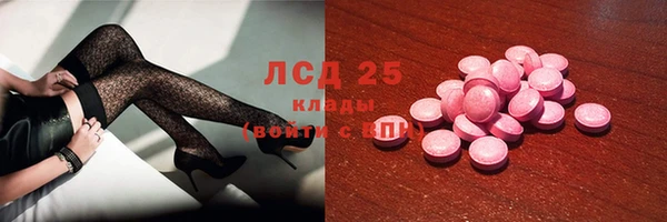 тгк Богородск