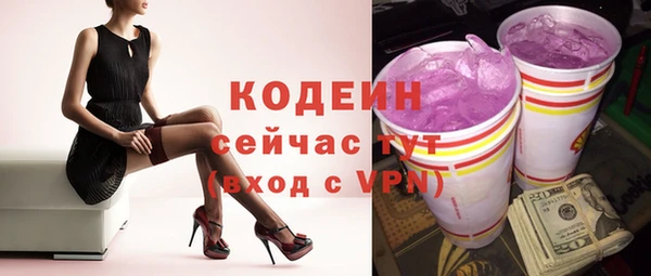 мет Белоозёрский