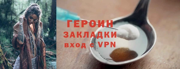 мет Белоозёрский