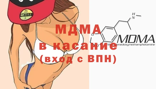 кокаин Беломорск