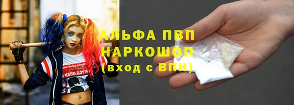 тгк Богородск