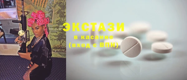 мет Белоозёрский