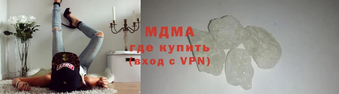 кокаин Беломорск
