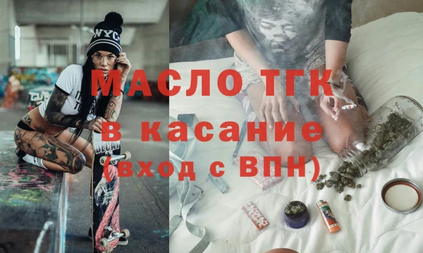 мет Белоозёрский