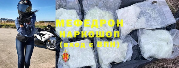 мет Белоозёрский