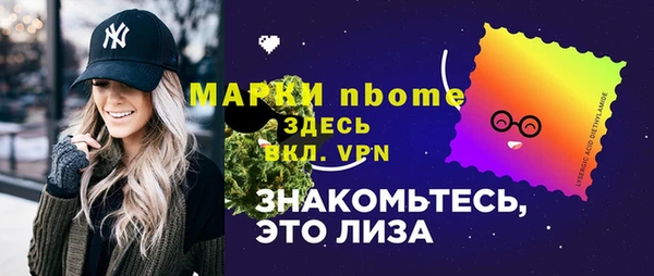 мдма Богданович