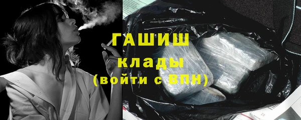 героин Богородицк