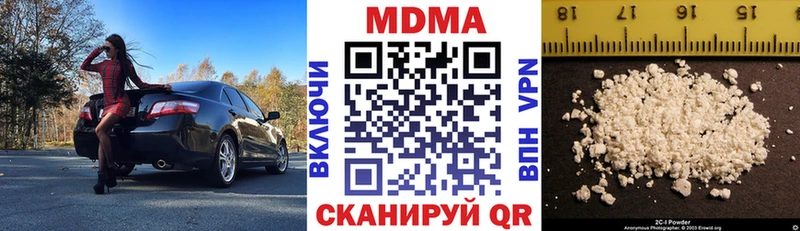 ссылка на мегу ONION  Валуйки  MDMA crystal 