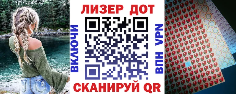 Наркотические марки 1500мкг  где купить наркотик  Валуйки 
