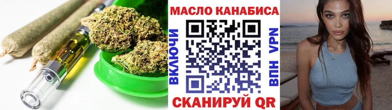 Дистиллят ТГК жижа KRAKEN ТОР Валуйки